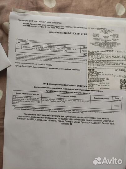 Игровой компьютер rtx 3070