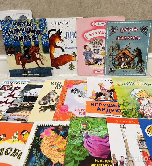 Детские книги 21 шт. Речь, Нигма, Мелик-Пашаев