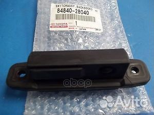 Кнопка откр.задней двери toyota 8484028040 toyota