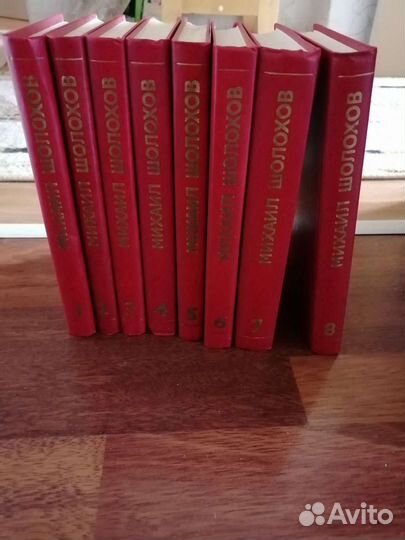 Михаил Шолохов