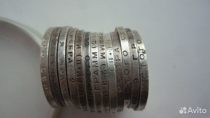 5к.1768г-13г,погодовка 50к.СССР 22г-26г(сер.)