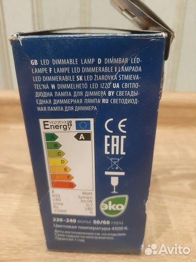 Светодиодные лампы