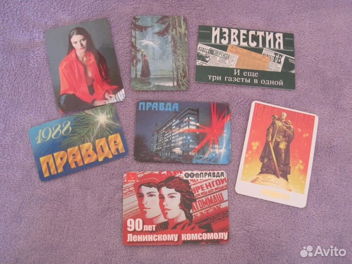 Рекламные календарики 1979 - 2000