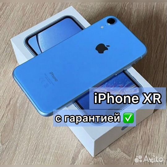 Оригинал iPhone XR 64gb