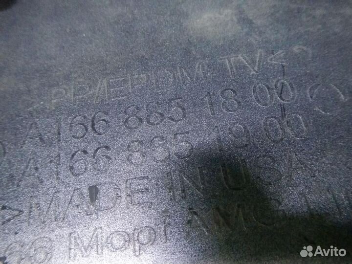 Бампер передний Mercedes-Benz GL/GLS-Class