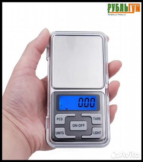 Весы ювелирные MH-100,200,500g