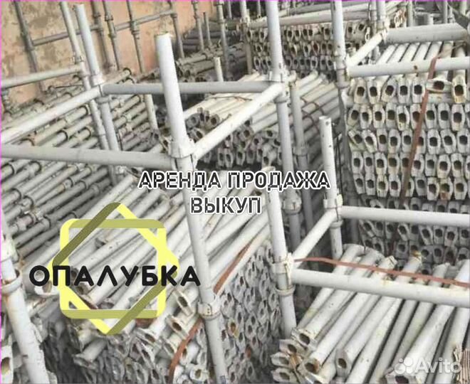 Стойка телескопическая б/у