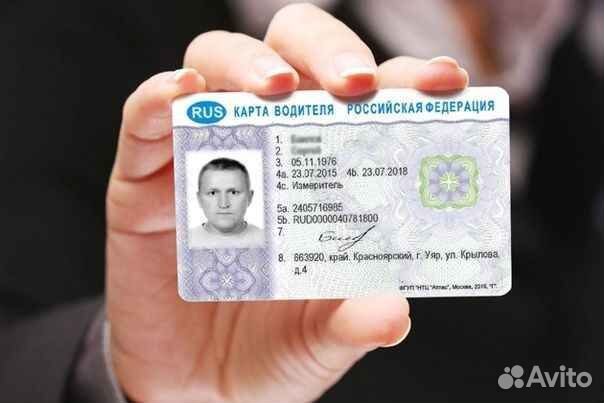 Карта тахографа естр