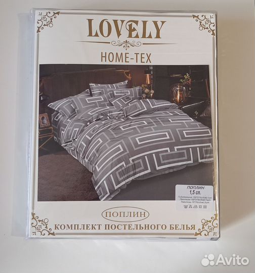 Постельное белье 2 спальное 1,5 спальное поплин