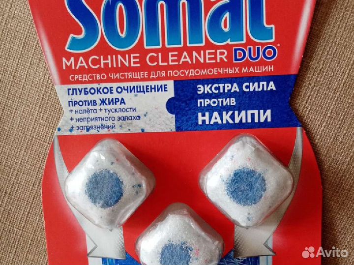 Очиститель для посудомоечных машин