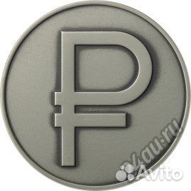 3 рубля 2014 год, Графическое изображение рубля