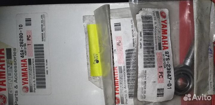 Новый оригинальный наконечник Yamaha Vk 540