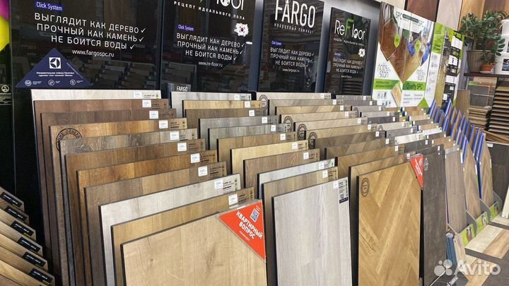 Ламинат елочка