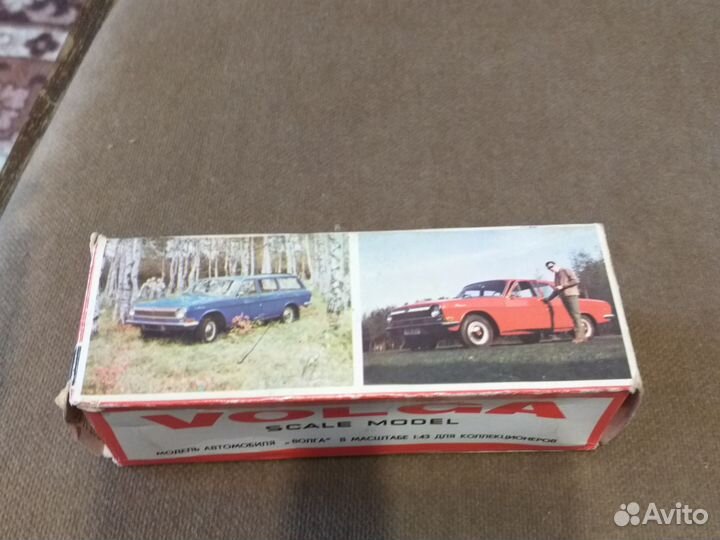 Коробка от Волги 3102 1/43