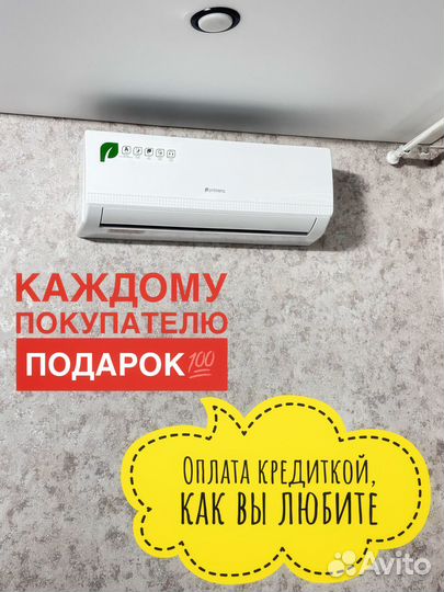 Бесшумные кондиционеры bosch и Daichi