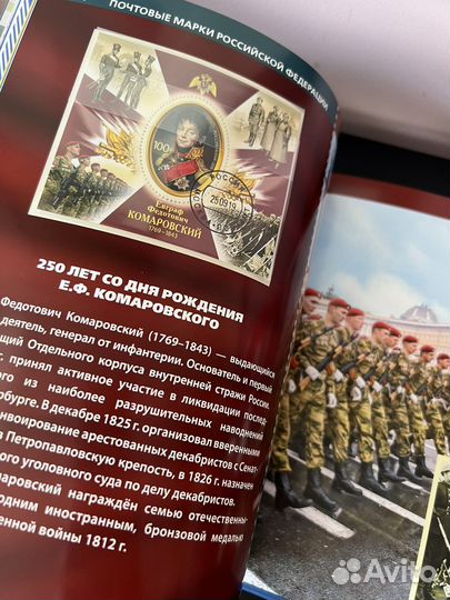 Сувенирный альбом 