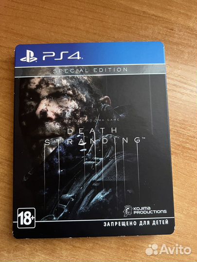 Death stranding ps4 steelbook