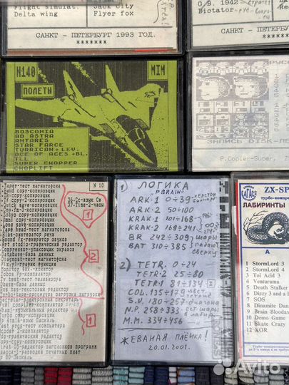 Кассеты ZX spectrum