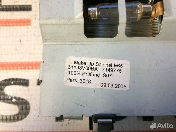 Плафон освещения Bmw 7-Series E65 N62B48B 2005