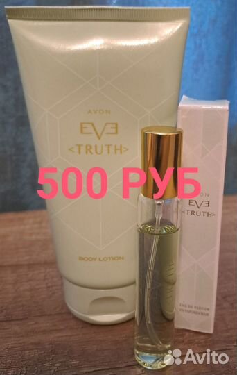 Парфюмированный лосьон для тела+водичка 10 мл