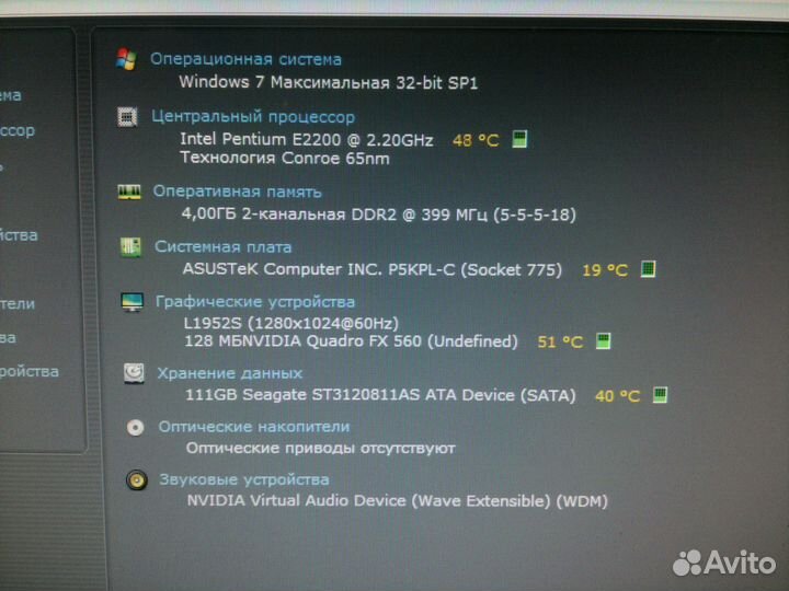Asus P5KPL-C rev 1.01g (s. 775 )