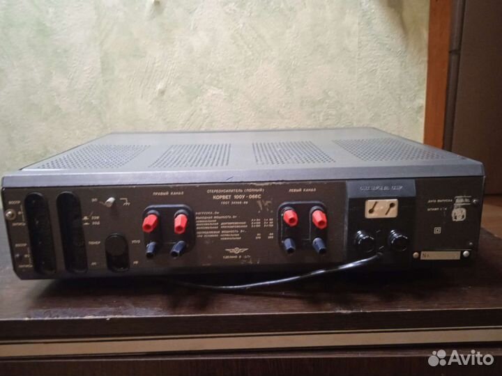 Усилитель мощности корвет 100 у -068 у