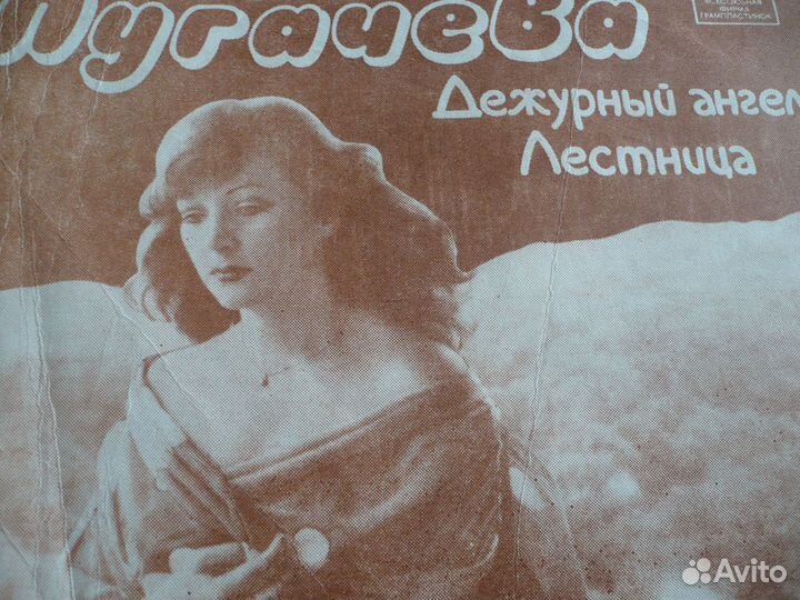 Виниловые пластинки СССР