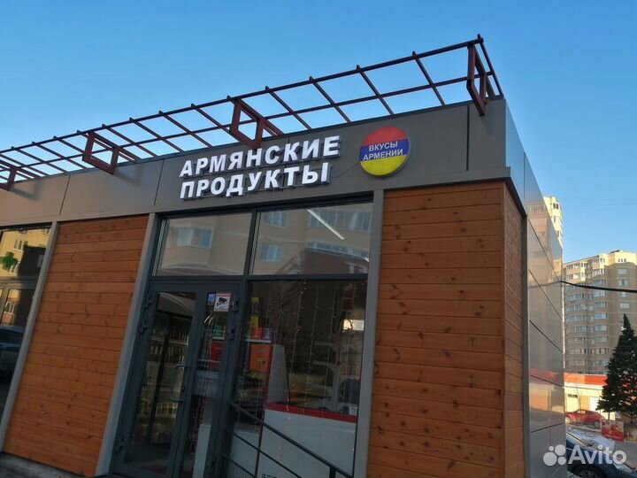 Банеры наружная реклама