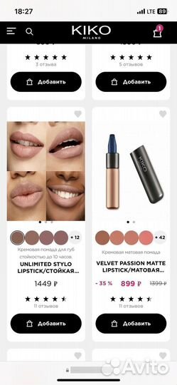 Новая матовая помада стойкая Kiko