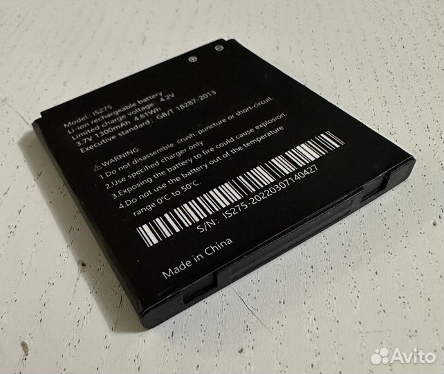 Аккумулятор для PAX D200