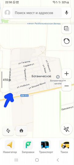 Участок 8 сот. (ИЖС)