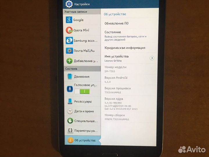 Планшет Samsung galaxy tab 3