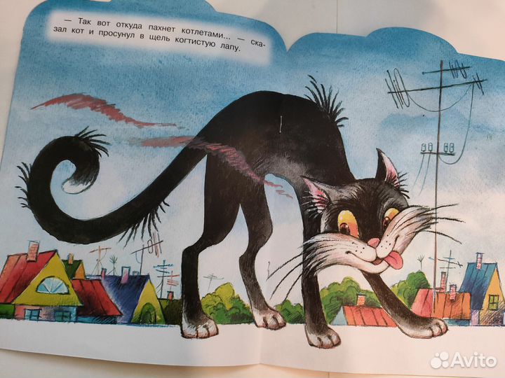 Детская книга