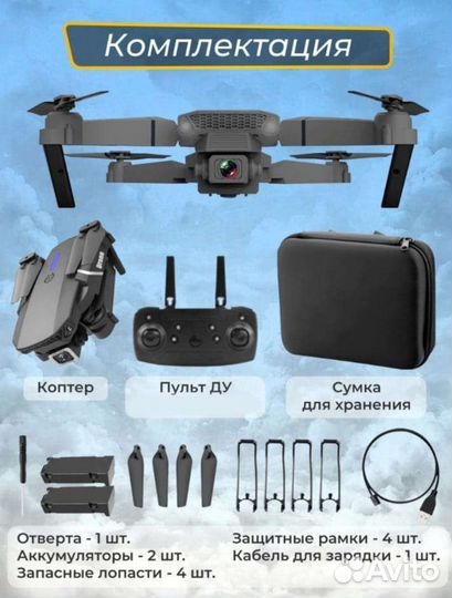 Квадрокоптер с двойной 4к камерой новый