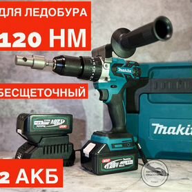 Шуруповерт makita для ледобура