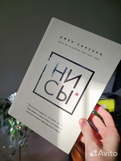 Современные книги