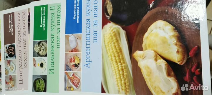 Книги Кухни мира Кулинарные шедевры мира