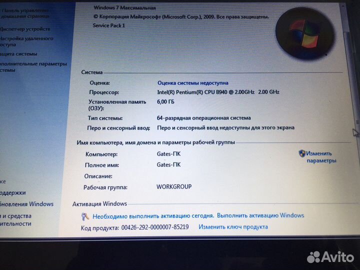 Ноутбук Samsung np300v5a
