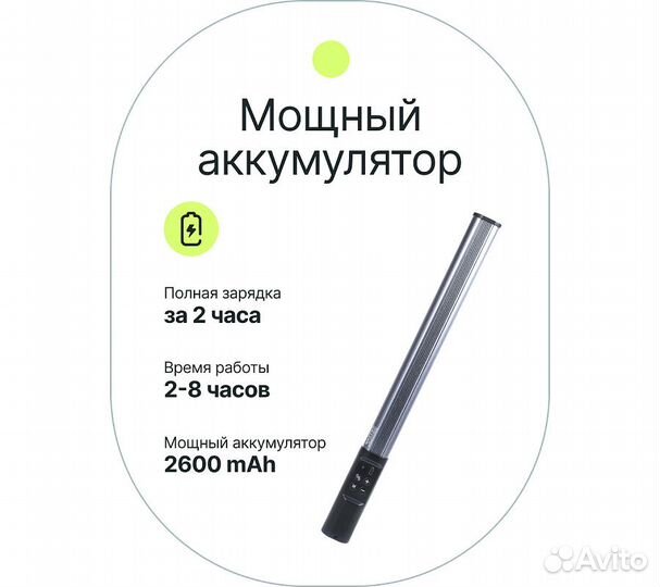 Светодиодный осветитель Raylab RL-LED09RGB 2500-99