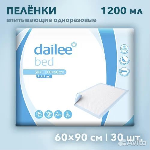 Влажные салфетки для детей или лежачих больных