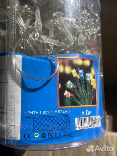 Гирлянда светодиодная