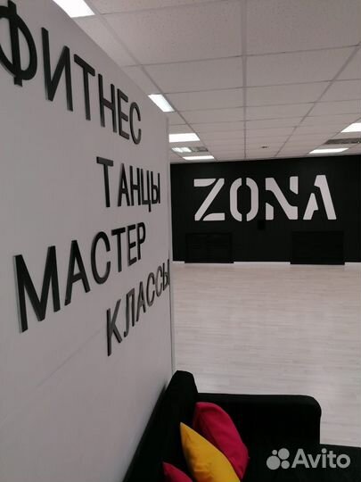 Танцы для взрослых и детей,аренда зала для танцев