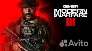 Call of Duty: Modern Warfare 3 PS4/PS5 Сочи