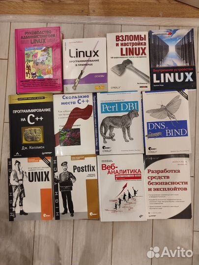 Книги по программированию