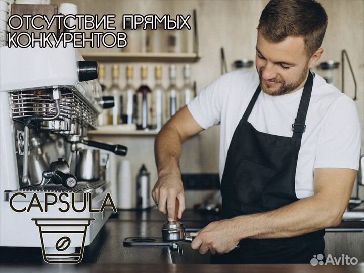 Профессиональная поддержка от capsula