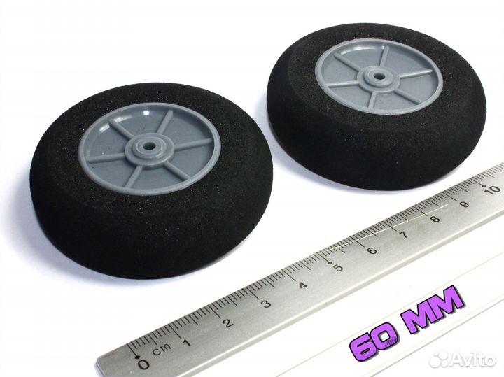 Облегченные колеса Haoye для авиамоделей