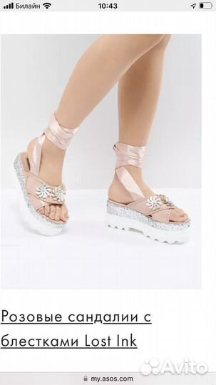 Сандалии, мюли, сабо 16 пар