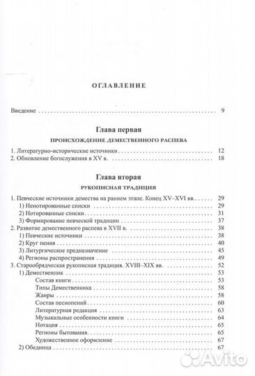 Пожидаева Г.А. 