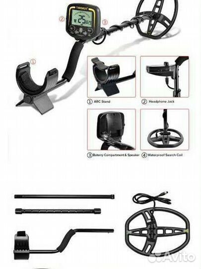 Металлоискатель TX-850