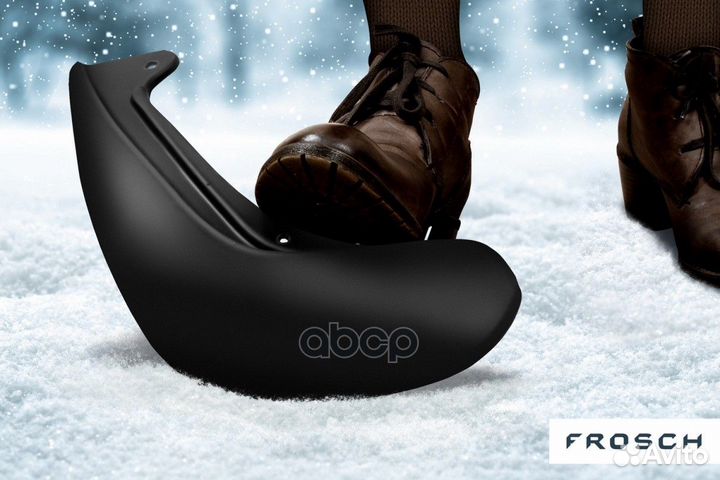 Брызговики NLF3822F13 frosch